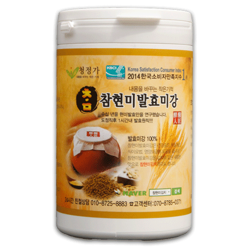 ûÁ¤°¡ ÂüÇö¹Ì¹ßÈ¿¹Ì° °ú¸³ Çö¹Ì±èÄ¡ 500g 2´ÞºÐ·®